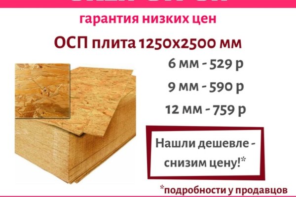 Даркнет маркет кракен onion