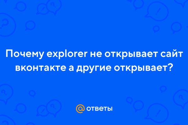 Что такое кракен шоп