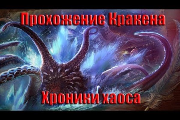Кракен маркет плей