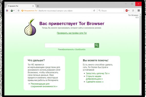 Вместо гидры