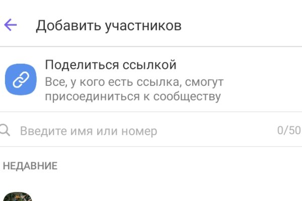Кракен 17 вход
