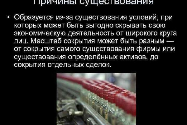 Что за маркетплейс кракен