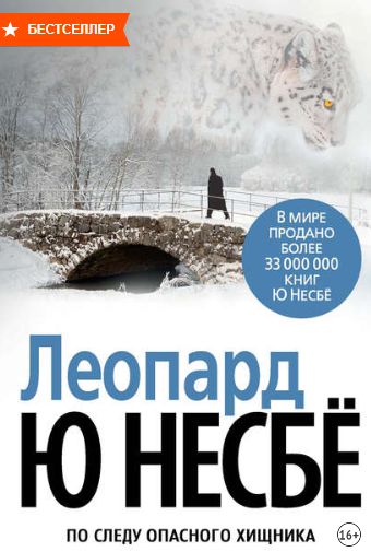 Впн для кракена