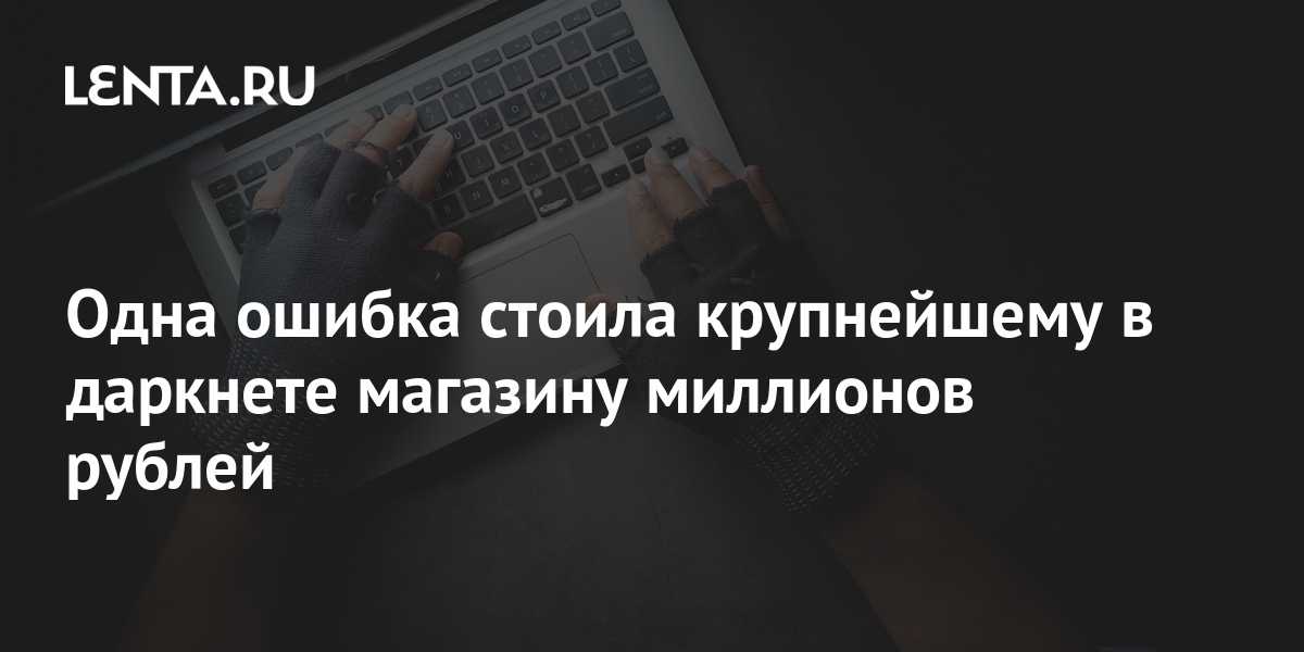 Список луковых tor сайтов